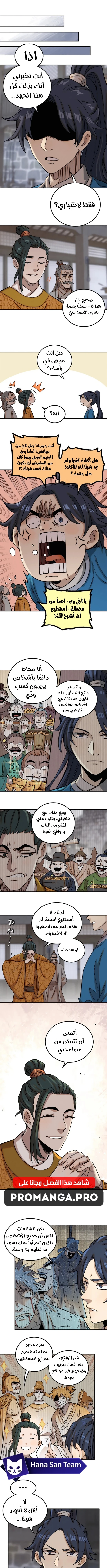 Chapter Image 9